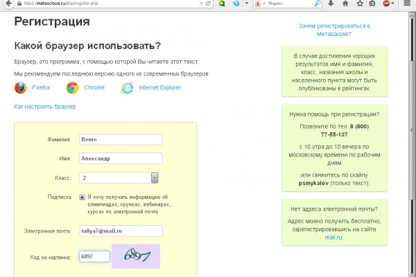 Как вывести деньги с kraken