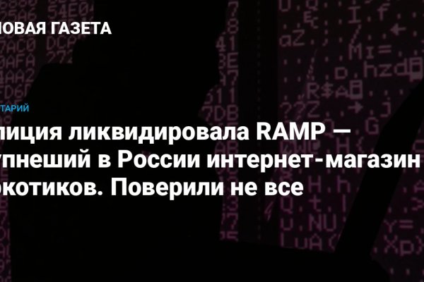 Кракен через браузер