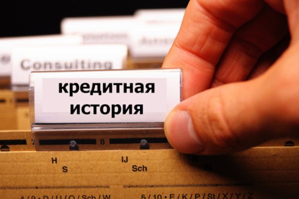 Кракен сайт пользователь не найден