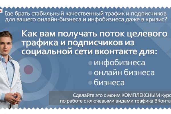 Кракен как зайти ссылка