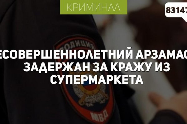 Сайт kraken в tor