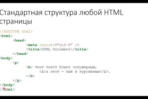 Кракен маркетплейс товары