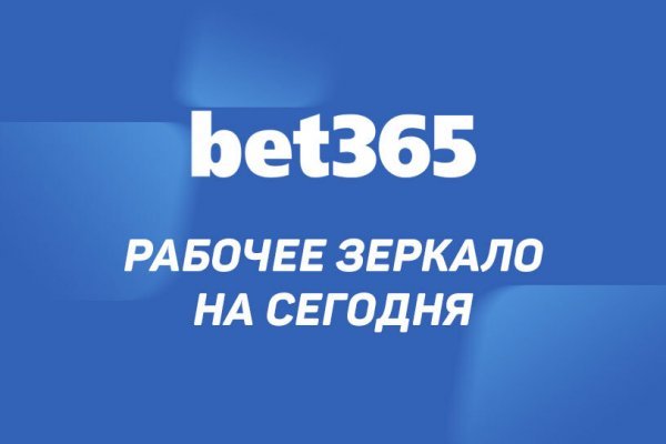 Kra39.cc Вход на сайт главная страница