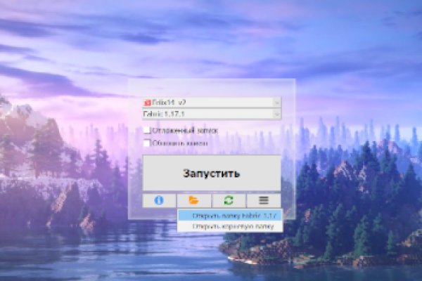Что с кракеном сайт