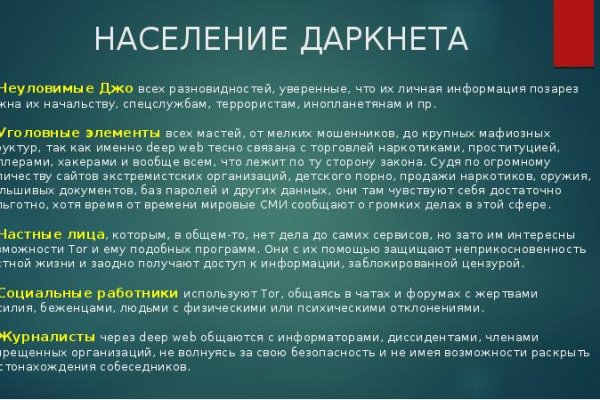 Кракен зеркало 2025