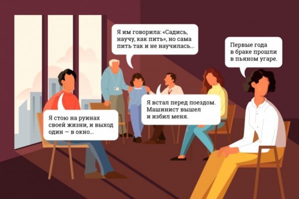 Kra39.cc Вход на сайт главная страница
