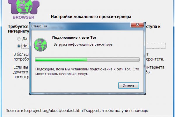 Где найти рабочую ссылку кракен