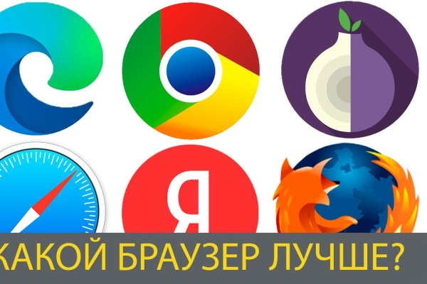 Кракен ссылка список