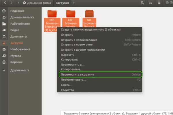 Ссылка кракен kraken torion net