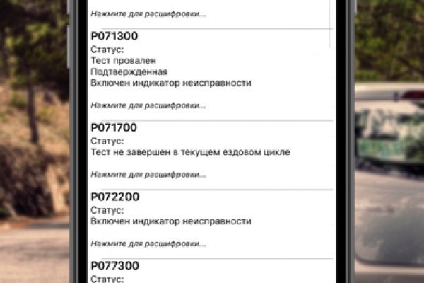 Kraken online