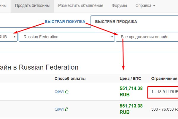 Не могу зайти на сайт кракен