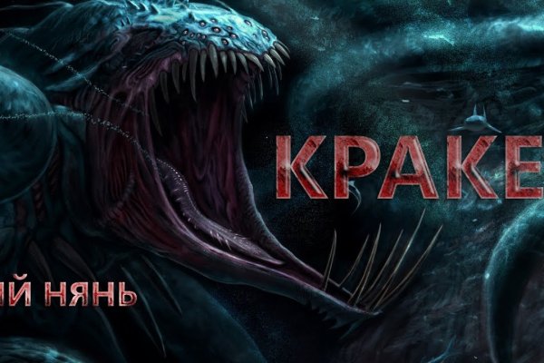 Kraken13 at сайт