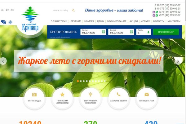 Кракен это даркнет