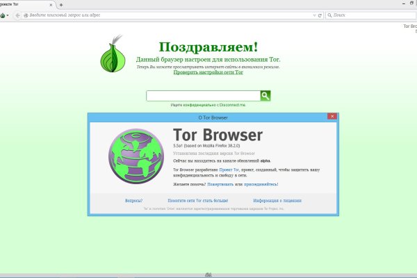 Кракен как попасть