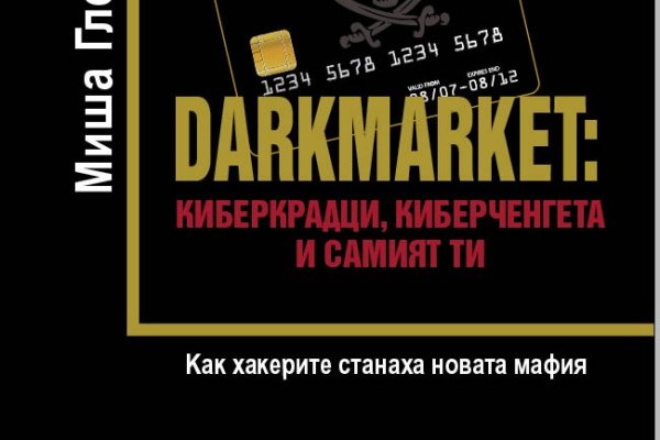Ссылка кракен kraken torion net