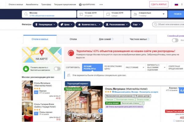 Кракен даркнет 2krnmarket