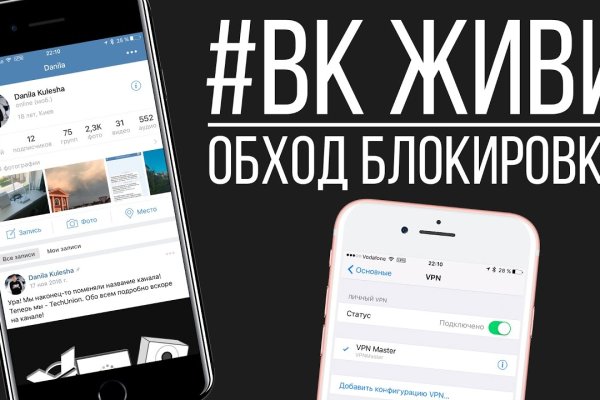 Кракен даркнет купить