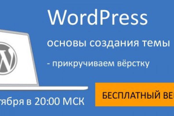 Только через тор кракен