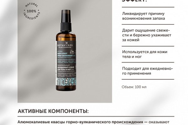 Кракен купить порошок