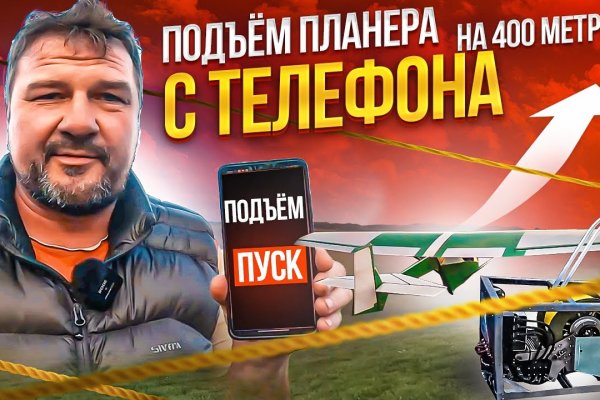 Kra36.cc Вход на сайт главная страница