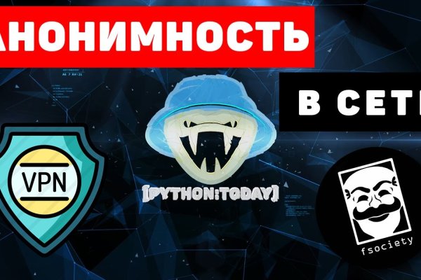 Darkmarket