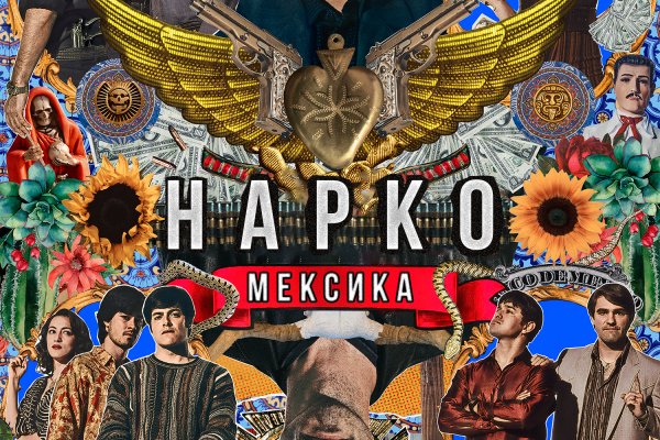 Кракен это сайт что продают