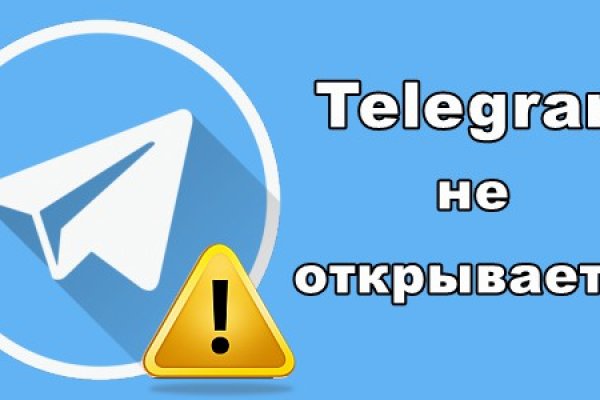 Кракен это что за сайт