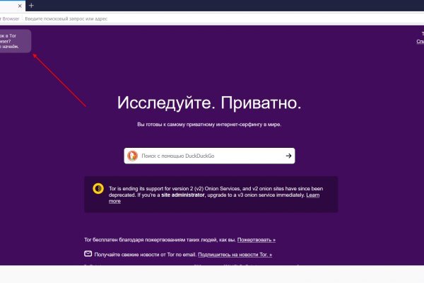 Кракен сайт kr2web in цены