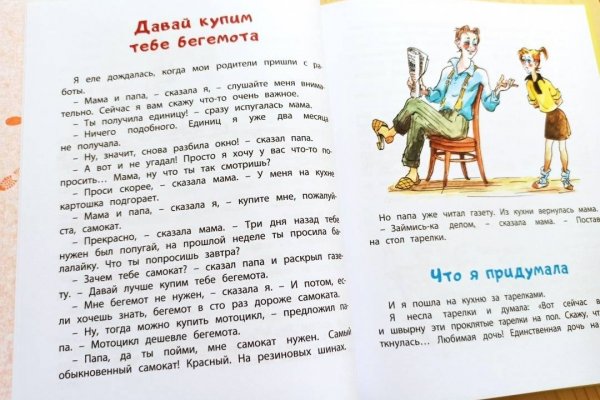 Ссылка на кракен в браузере