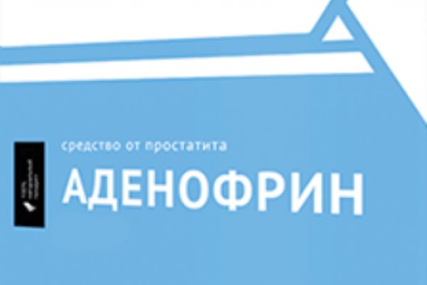 Как найти настоящую кракен даркнет ссылку