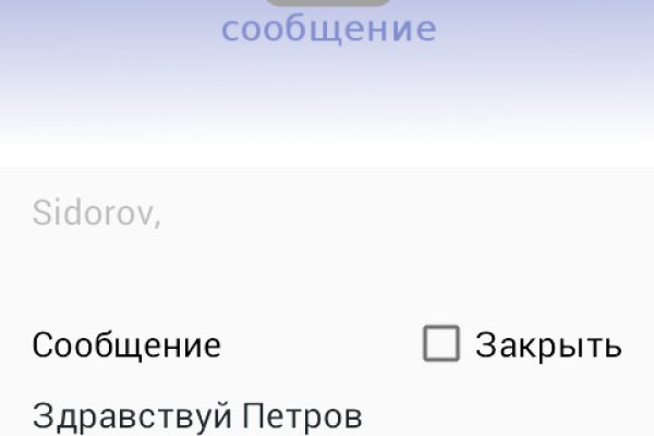 Кракен маркет что