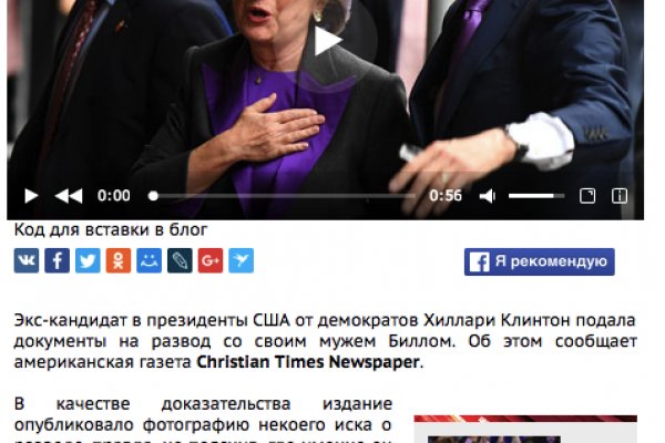 Кракен через тор браузер