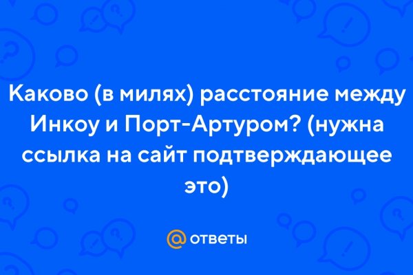 Значок кракена маркетплейса