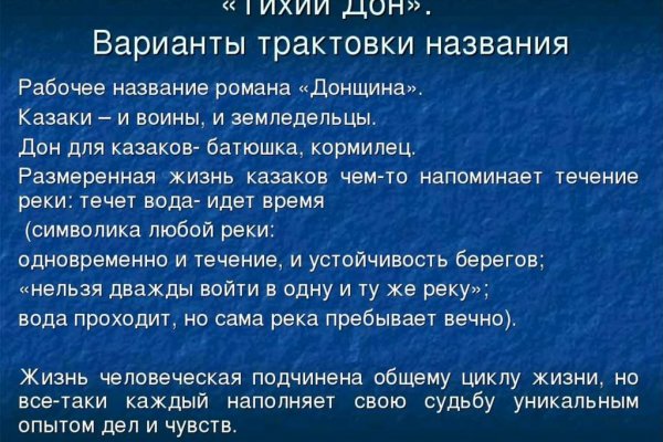 Даркмаркет кракен