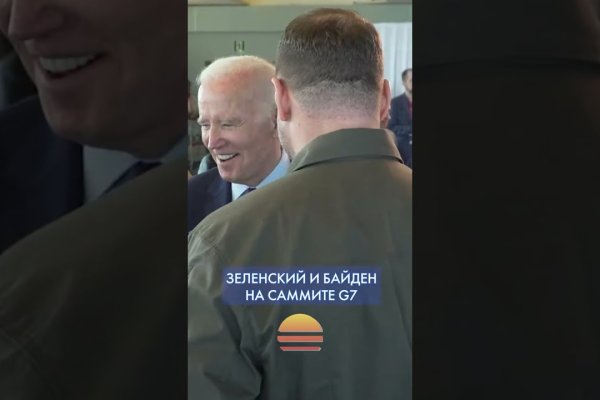 Кракен новый сайт