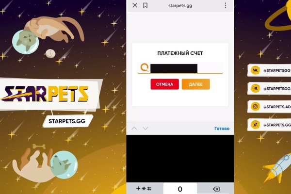 Как открыть ссылку с кракена