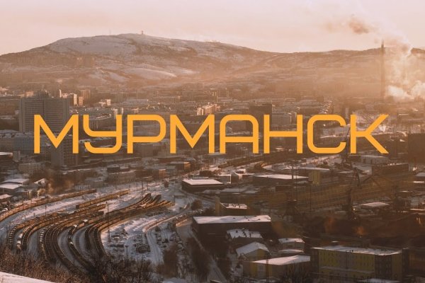 Как восстановить аккаунт кракен