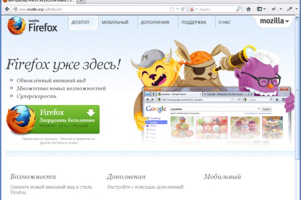 Регистрация на сайте кракен