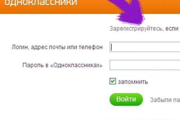 Kra43.cc Вход на сайт главная страница