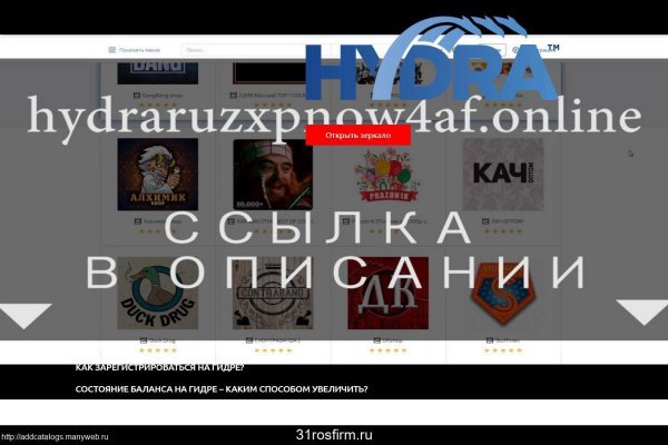 Кракен ссылка список
