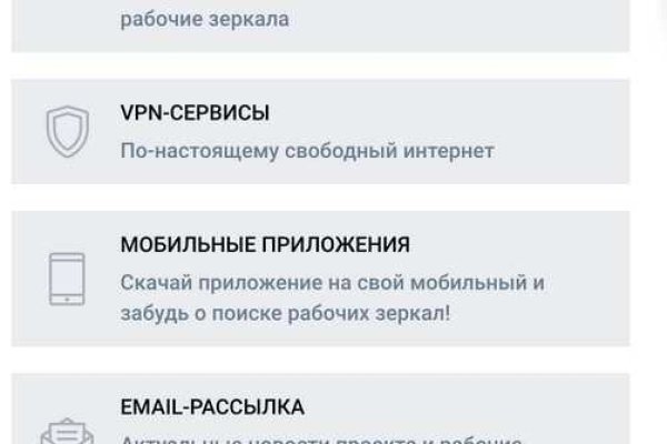 Кракен зеркало 2 веб