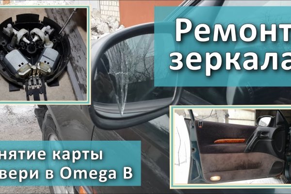 Кракен kr2web in