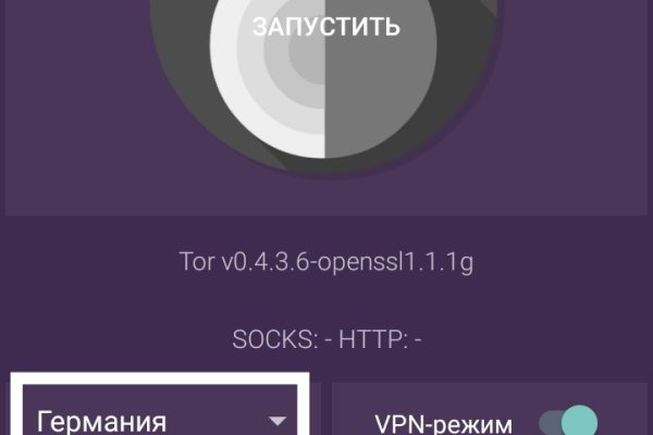 Взломали аккаунт кракен