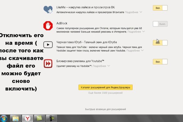 Кракен ссылка новая