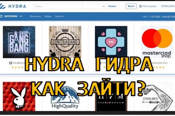 Войти даркнет