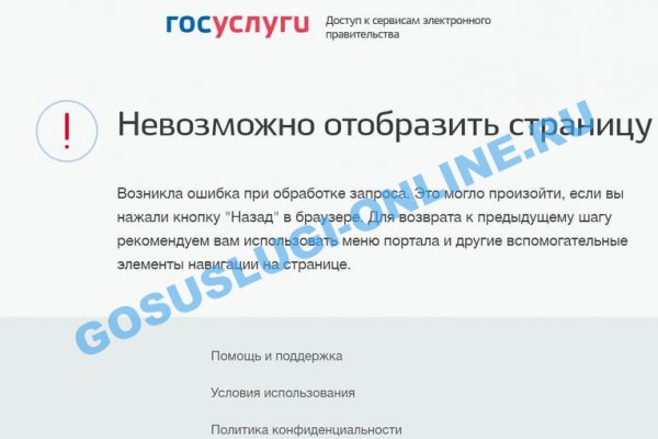 Что такое кракен в даркнете