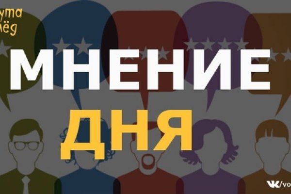 Как зайти на кракен с компа
