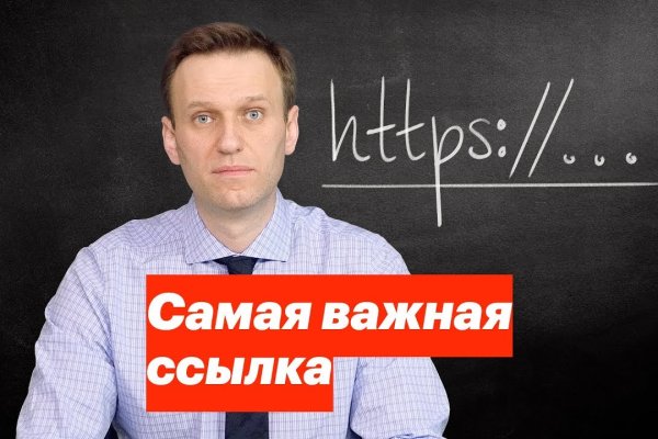 Kraken com зеркало