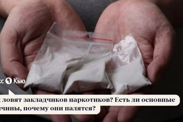 Прямая ссылка на кракен