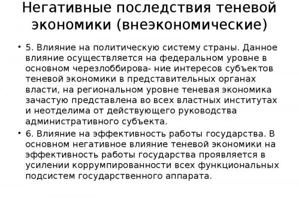 Как войти в кракен через тор